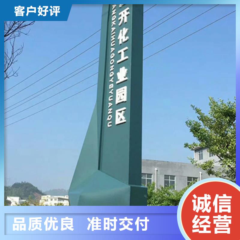 不锈钢精神堡垒服务为先