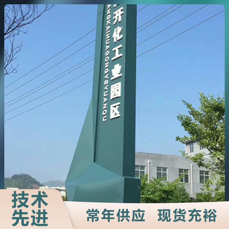 乡村雕塑精神堡垒厂家直供