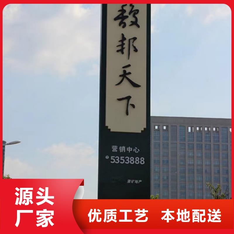 产业园精神堡垒售后无忧