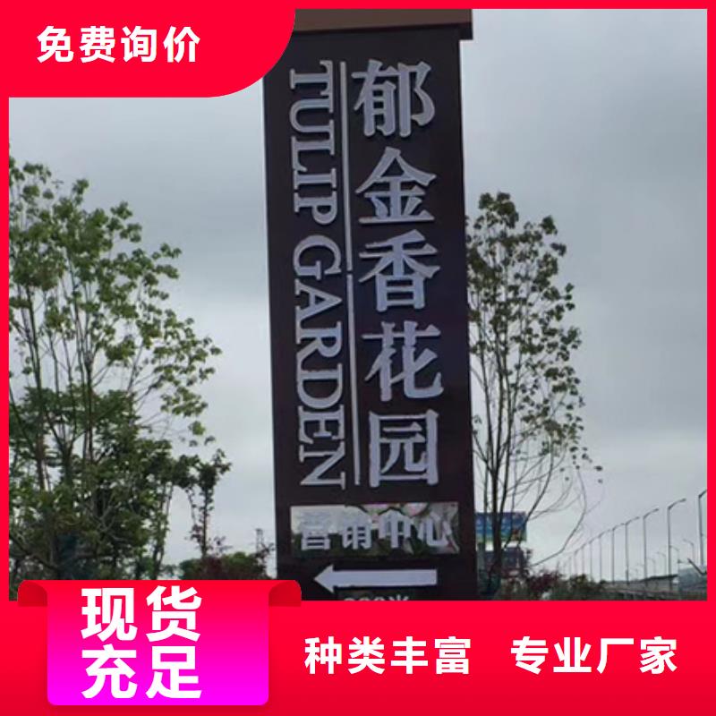 精神堡垒设计定制欢迎咨询