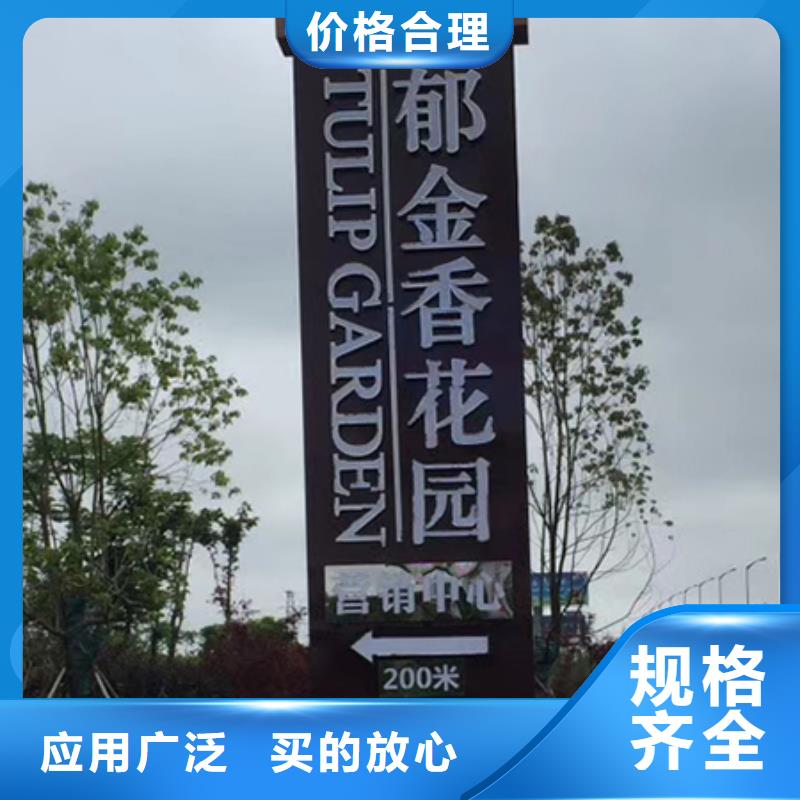 乡村振兴精神堡垒
定制仿古精神堡垒
不锈钢精神堡垒导视牌
景区精神堡垒
大型不锈钢精神堡垒
精神堡垒制作厂家
停车场精神堡垒
广场精神堡垒
城市标志精神堡垒
工地住宅精神堡垒
防腐防锈精神堡垒
户外异性精神堡垒
美丽乡村精神堡垒团队