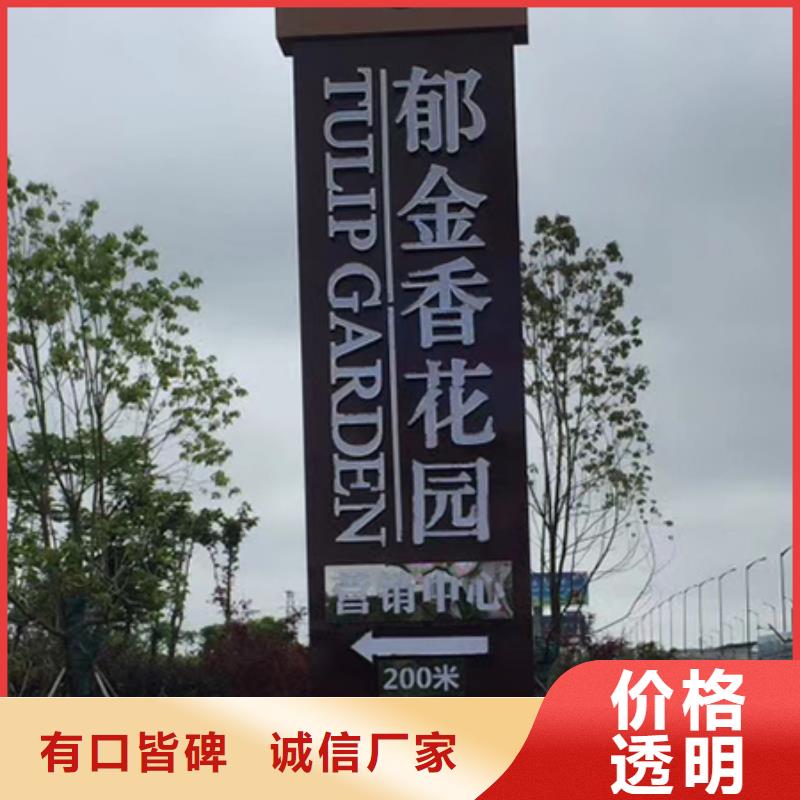 精神堡垒雕塑定制全国发货