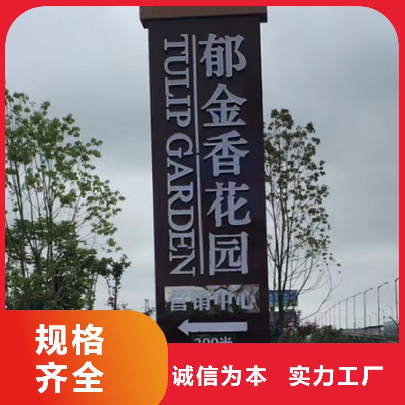乡村振兴精神堡垒
定制仿古精神堡垒
不锈钢精神堡垒导视牌
景区精神堡垒
大型不锈钢精神堡垒
精神堡垒制作厂家
停车场精神堡垒
广场精神堡垒
城市标志精神堡垒
工地住宅精神堡垒
防腐防锈精神堡垒
户外异性精神堡垒
美丽乡村精神堡垒
商场精神堡垒
小区住宅精神堡垒
产业园精神堡垒供应