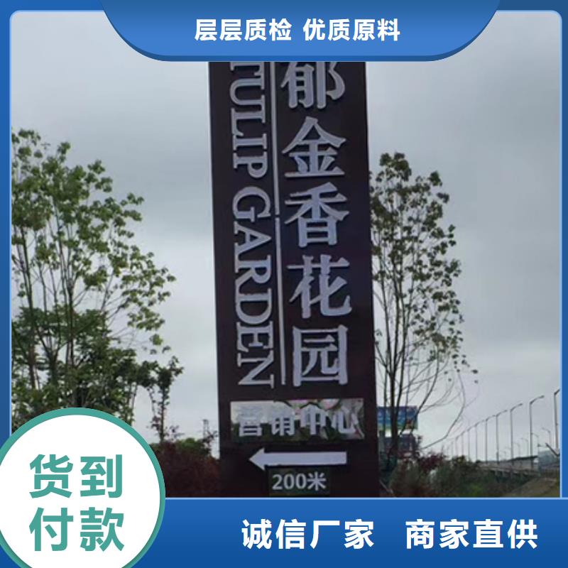 临高县精神堡垒定制实力雄厚