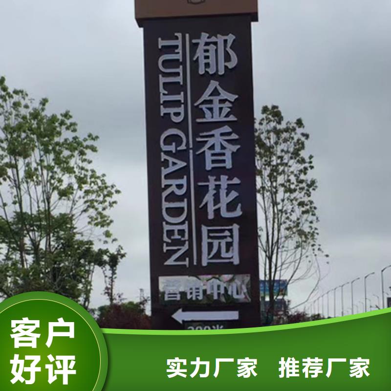 公司门前大型精神堡垒来厂考察