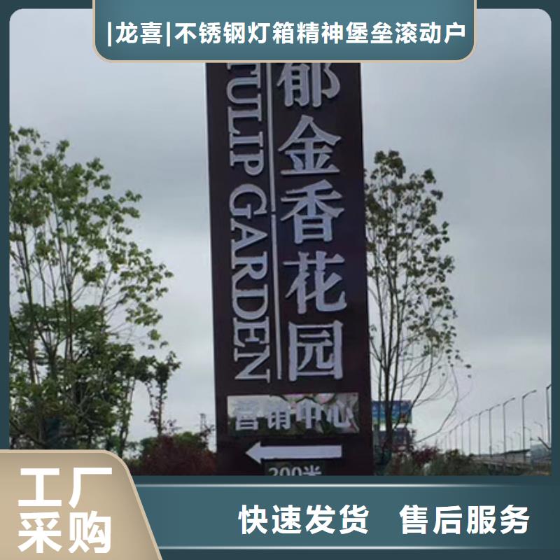 精神堡垒灯箱施工队伍