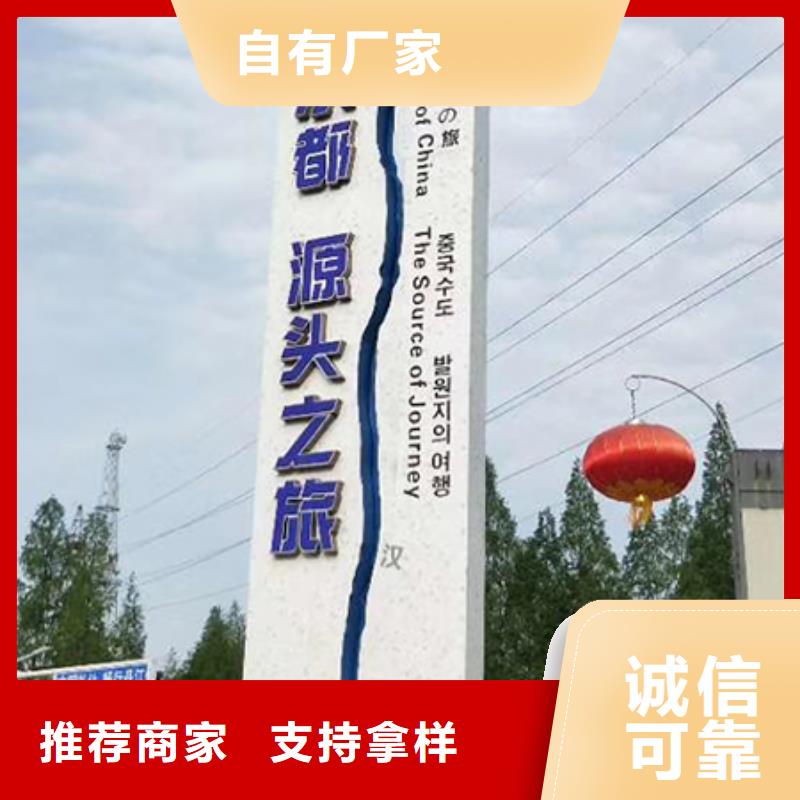 地产精神堡垒支持定制