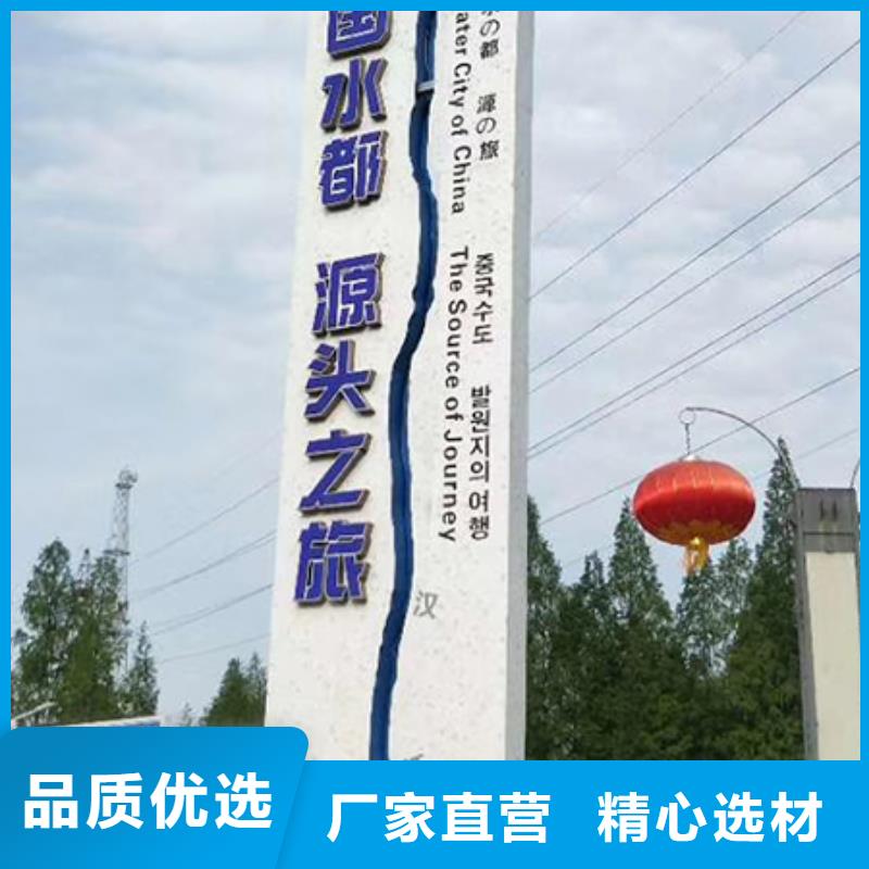 城镇雕塑精神堡垒实力雄厚