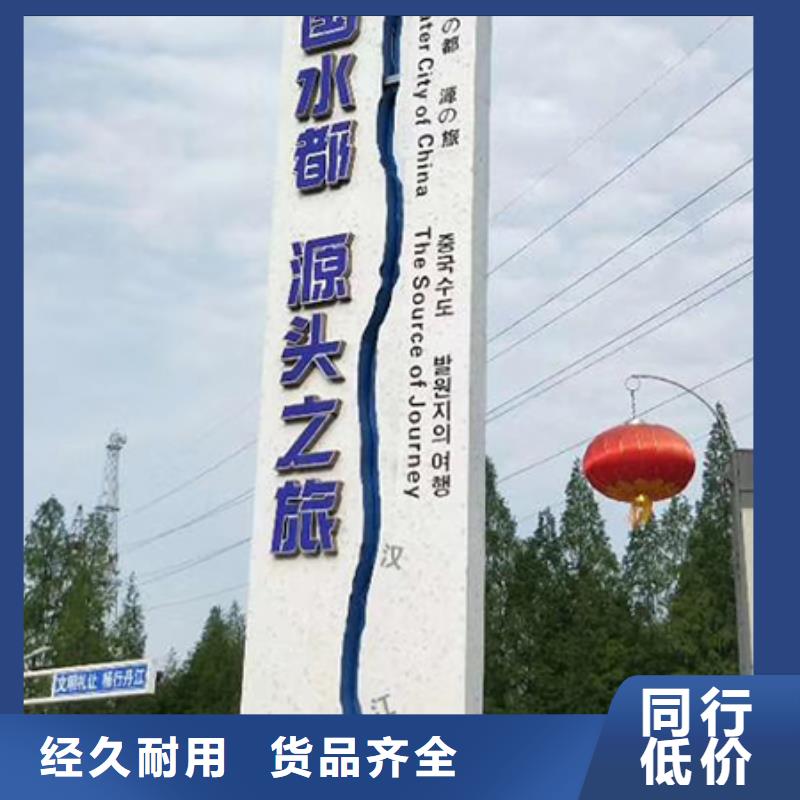 企业雕塑精神堡垒按需定制