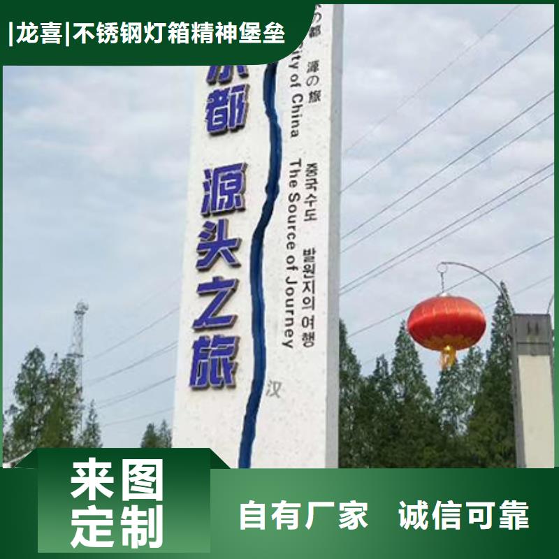 商场精神堡垒全国走货