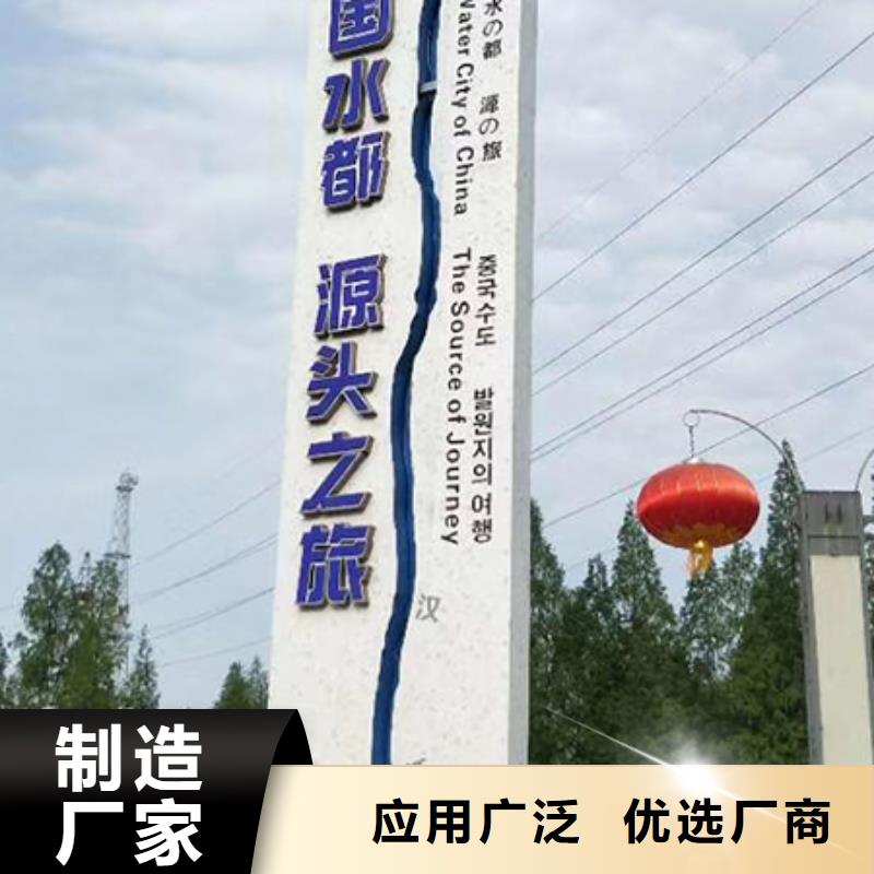 公园精神堡垒雕塑放心购买