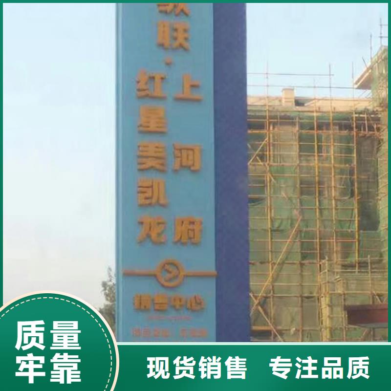 不锈钢精神堡垒畅销全国