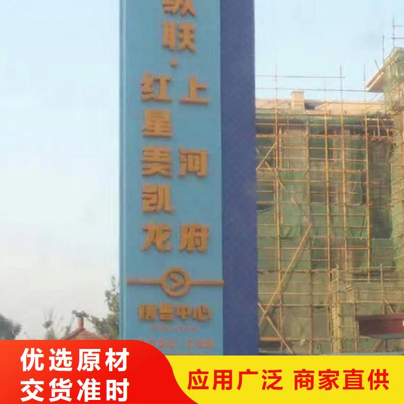 楼盘精神堡垒雕塑10年经验