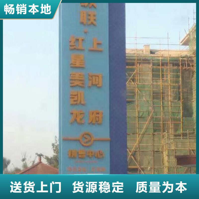 售楼部精神堡垒择优
