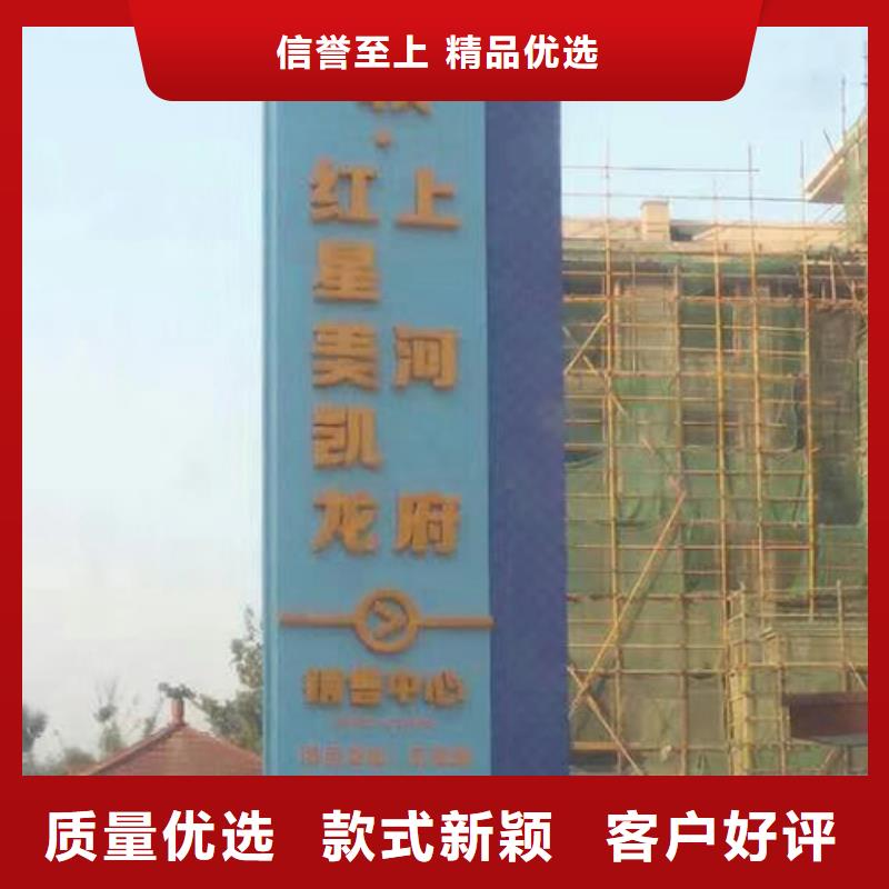商场精神堡垒设计