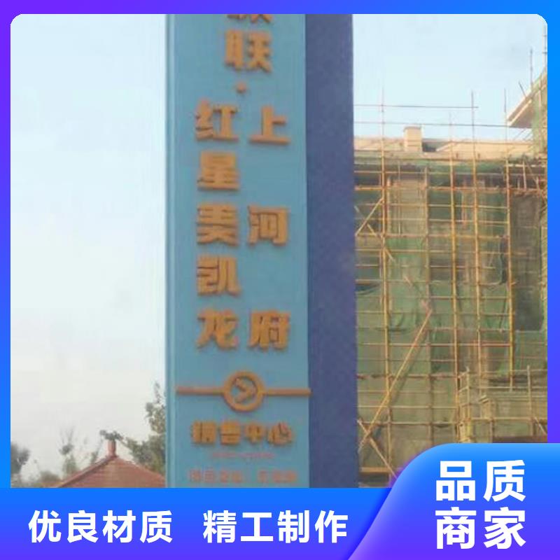 学校精神堡垒性价比高