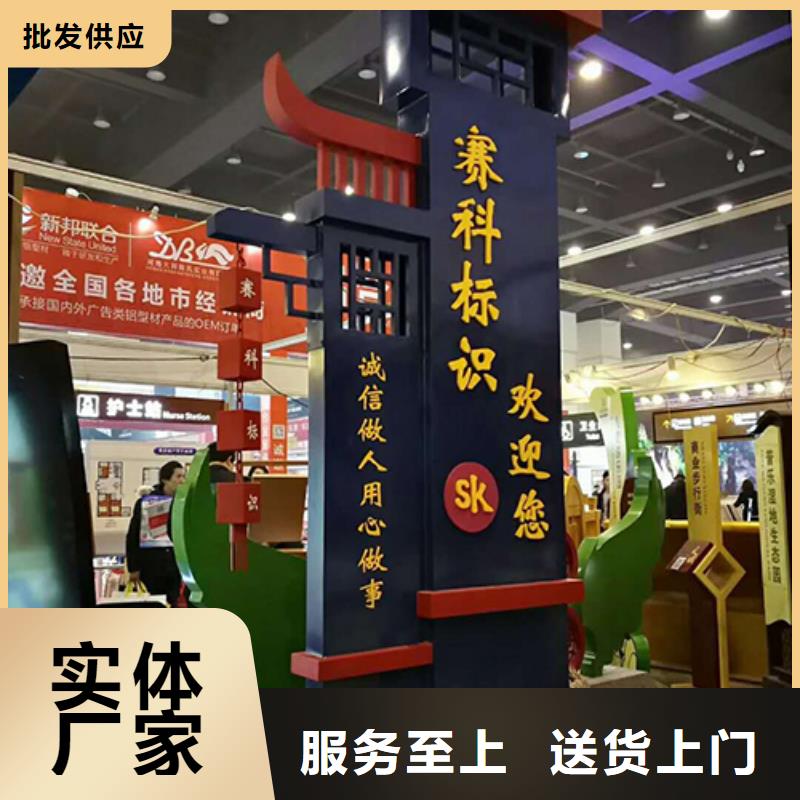 乡村雕塑精神堡垒厂家直供