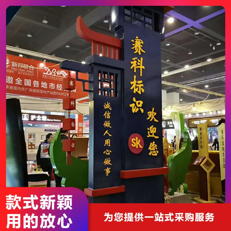 乡村振兴精神堡垒
定制仿古精神堡垒
不锈钢精神堡垒导视牌
景区精神堡垒
大型不锈钢精神堡垒
精神堡垒制作厂家
停车场精神堡垒
广场精神堡垒
城市标志精神堡垒
工地住宅精神堡垒
防腐防锈精神堡垒
户外异性精神堡垒
美丽乡村精神堡垒实体大厂