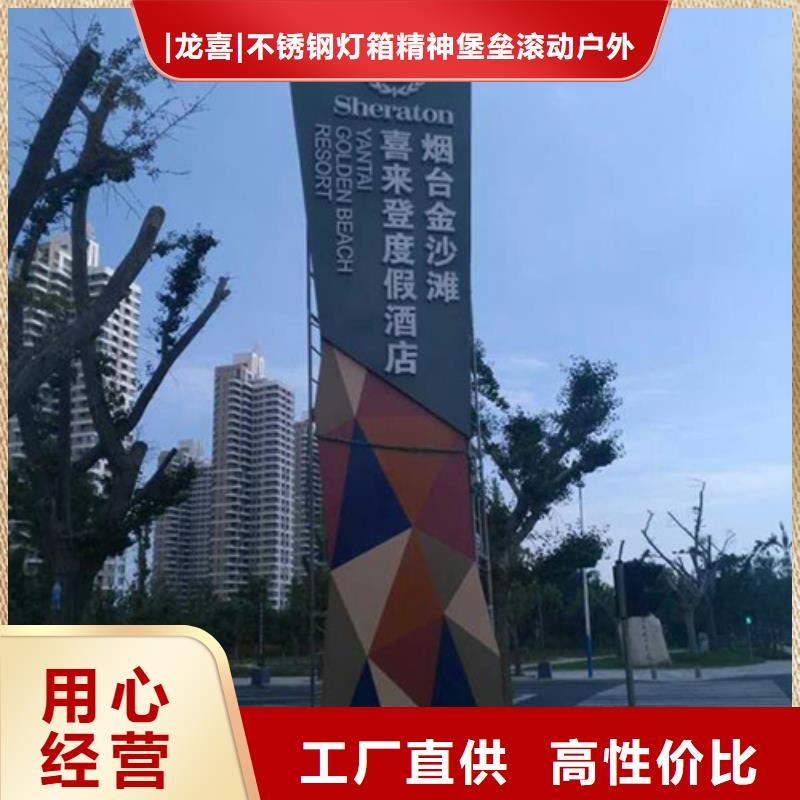 景区标志精神堡垒生产基地