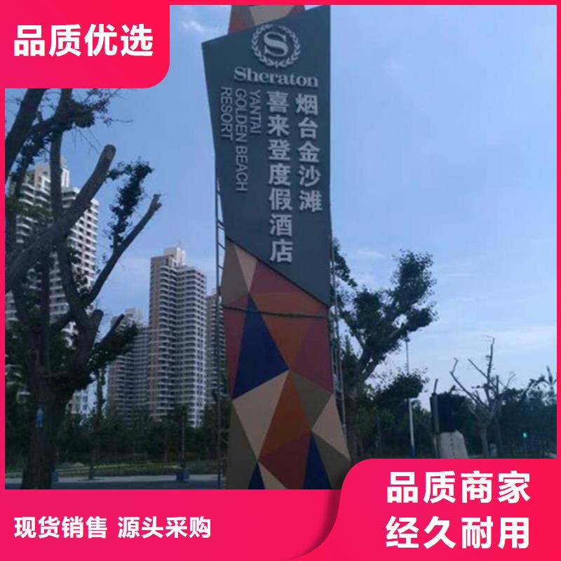 精神堡垒设计定制欢迎咨询