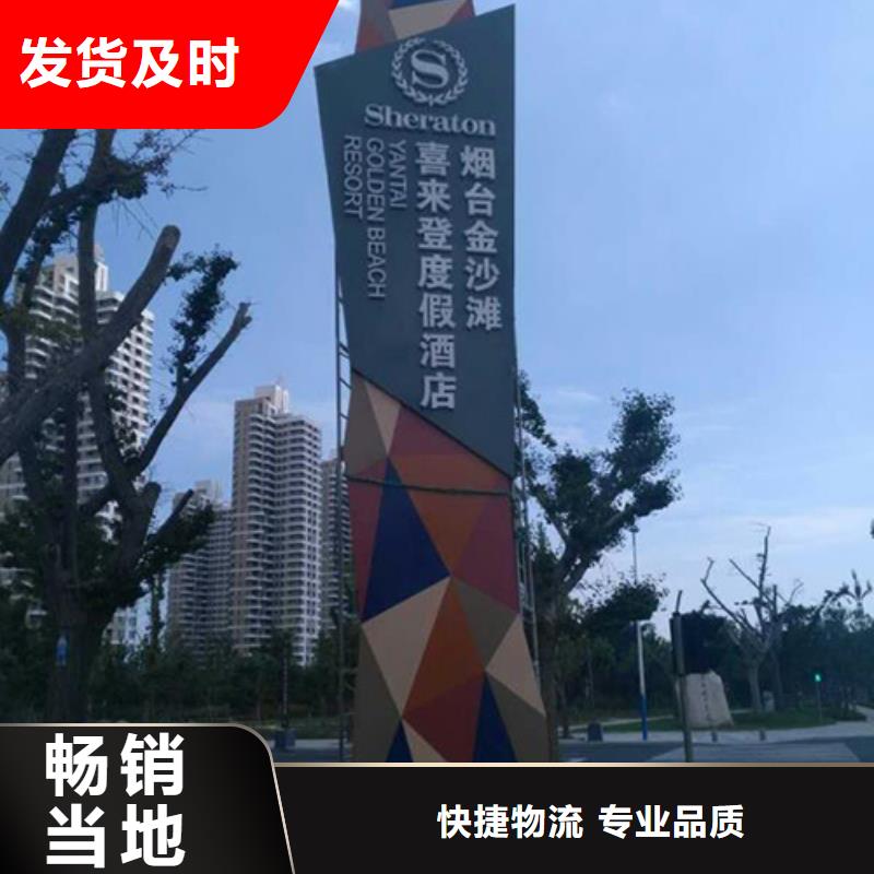 商业区精神堡垒品质放心