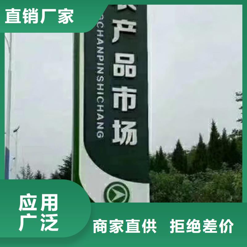 价值观标牌雕塑-视频-佛坪|勉县|延安|宝鸡|商洛|安康|咸阳龙喜价值观标牌雕塑_ |龙喜|不锈钢灯箱精神堡垒滚动户外阅报栏园林景观雕塑廊架标识指路路名标牌生产厂家(汉中市分公司)