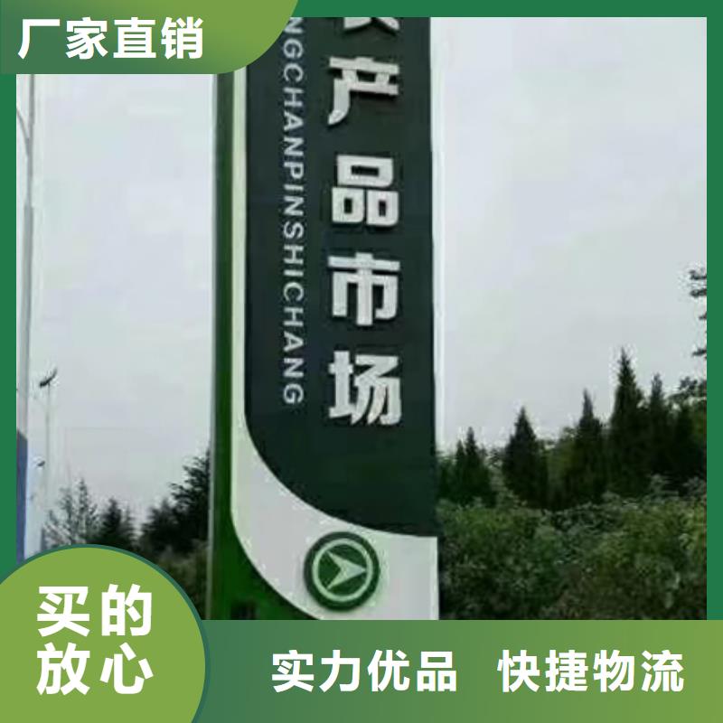公园精神堡垒实体厂家