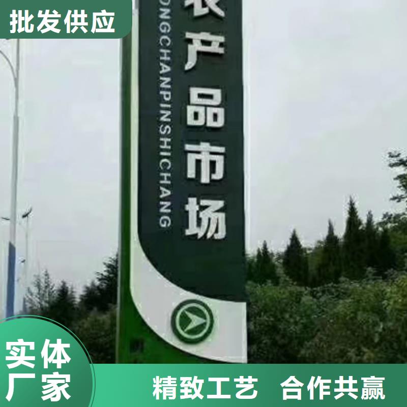 乡村振兴精神堡垒
定制仿古精神堡垒
不锈钢精神堡垒导视牌
景区精神堡垒
大型不锈钢精神堡垒
精神堡垒制作厂家
停车场精神堡垒
广场精神堡垒
城市标志精神堡垒
工地住宅精神堡垒
防腐防锈精神堡垒
户外异性精神堡垒
美丽乡村精神堡垒
商场精神堡垒
小区住宅精神堡垒
产业园精神堡垒无中间商