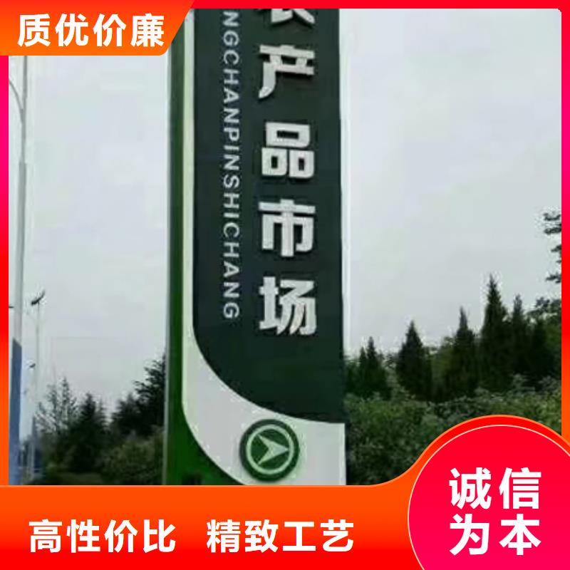 精神堡垒导向牌性价比高