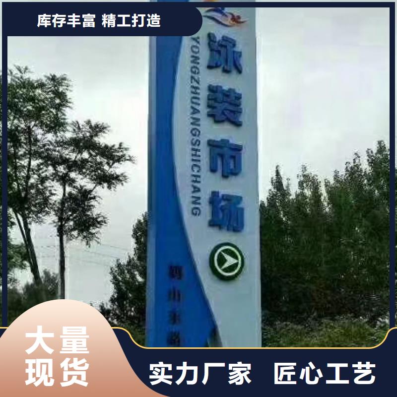 精神堡垒厂家品牌厂家