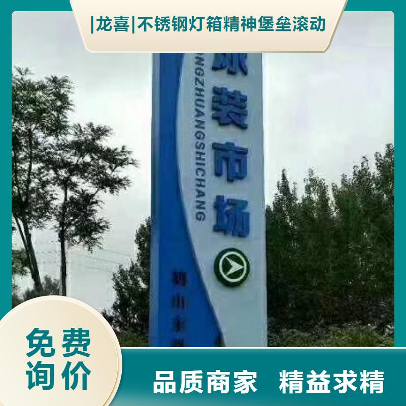 商场精神堡垒标牌10年经验