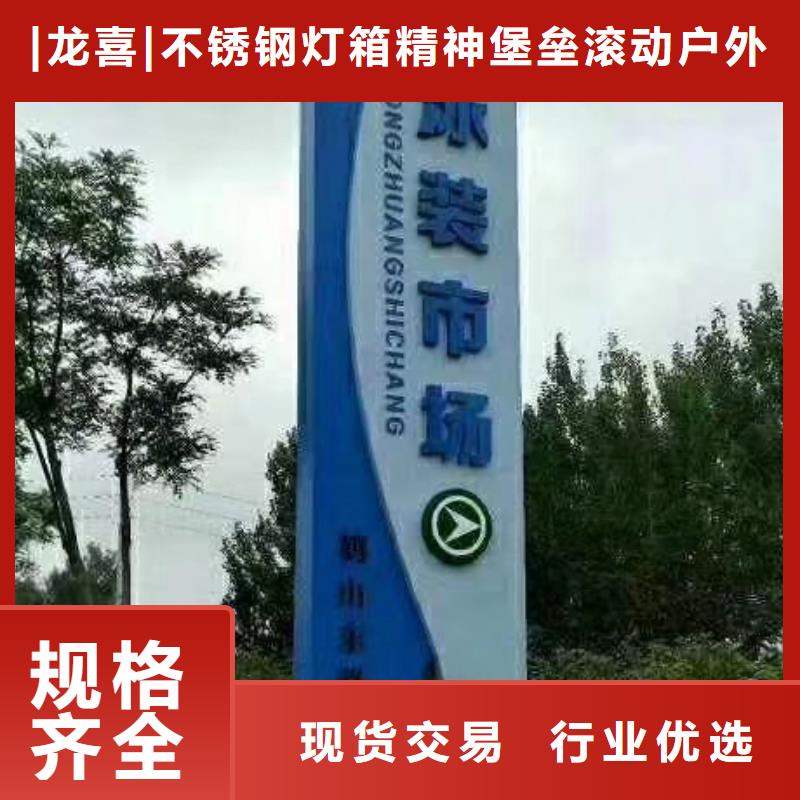 公园精神堡垒景观小品欢迎订购