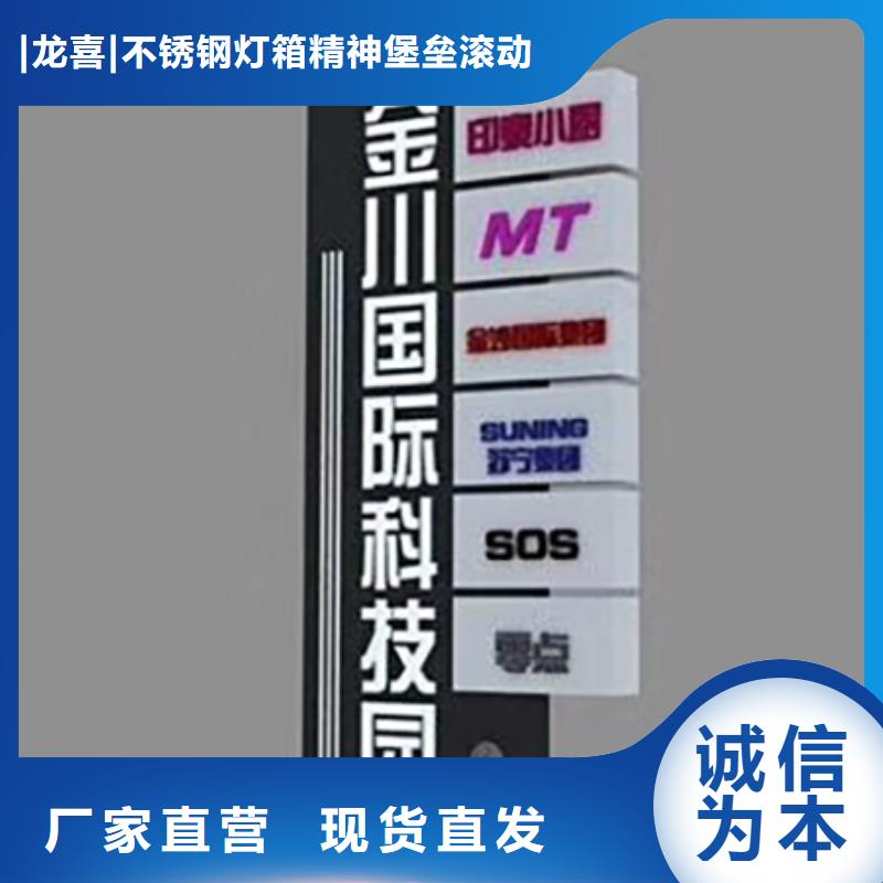 商场精神堡垒雕塑厂家价格