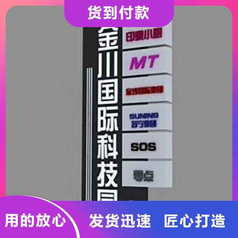 精神堡垒定制质量放心