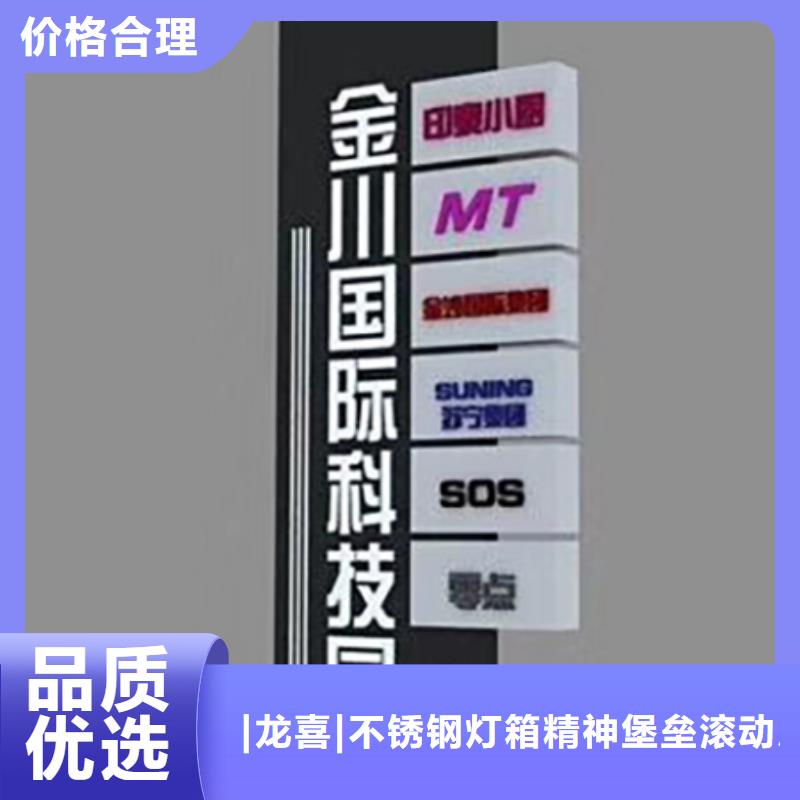 公园精神堡垒质量可靠