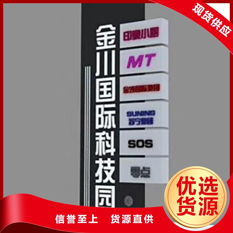 城市不锈钢精神堡垒性价比高