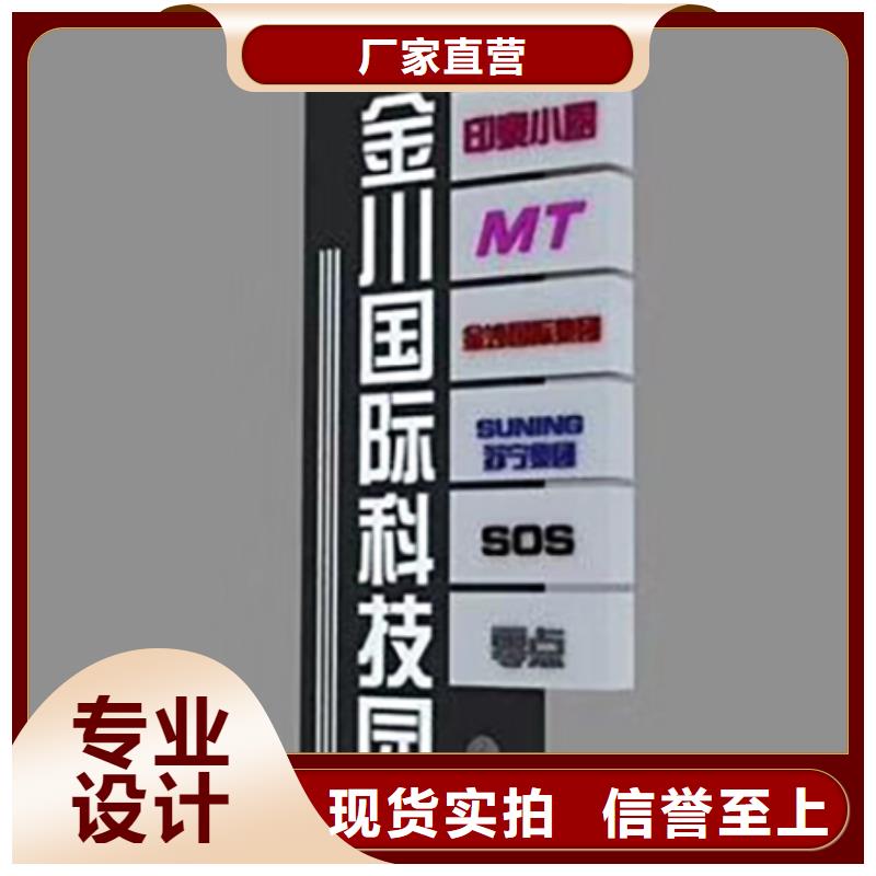 公园精神堡垒质量可靠