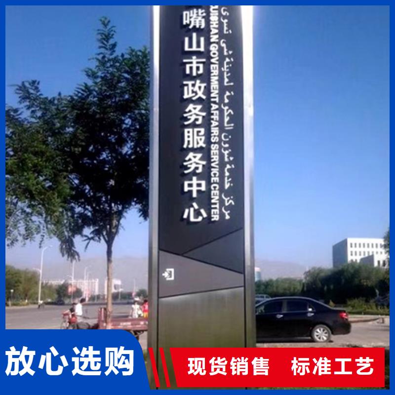 精神堡垒灯箱来样定制