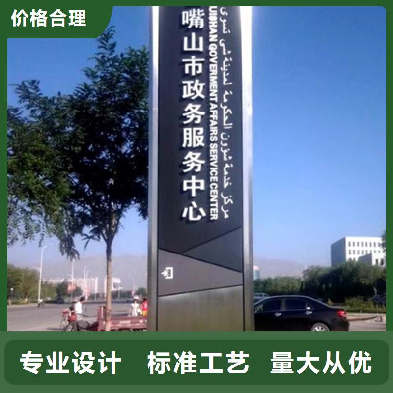 社区精神堡垒标牌量大从优
