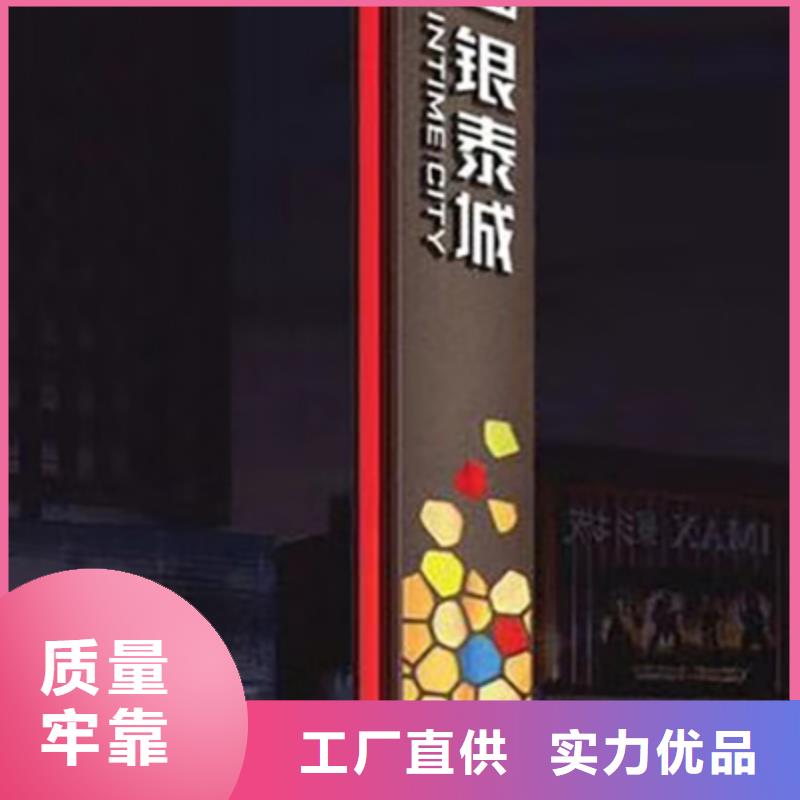 户外精神堡垒标牌畅销全国