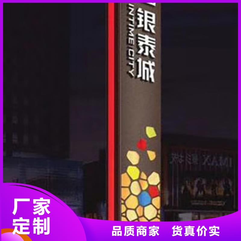 价值观标牌雕塑-视频-佛坪|勉县|延安|宝鸡|商洛|安康|咸阳龙喜价值观标牌雕塑_ |龙喜|不锈钢灯箱精神堡垒滚动户外阅报栏园林景观雕塑廊架标识指路路名标牌生产厂家(汉中市分公司)