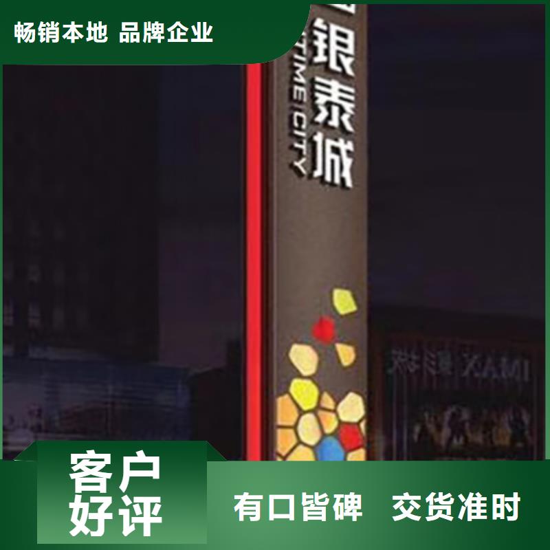 景区标志精神堡垒库存充足