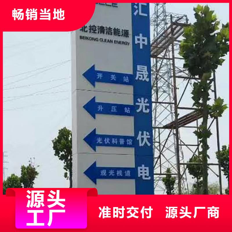 社区精神堡垒标牌种类齐全