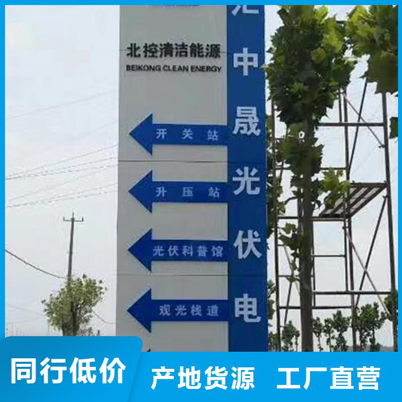 陵水县精神堡垒立牌质量保证
