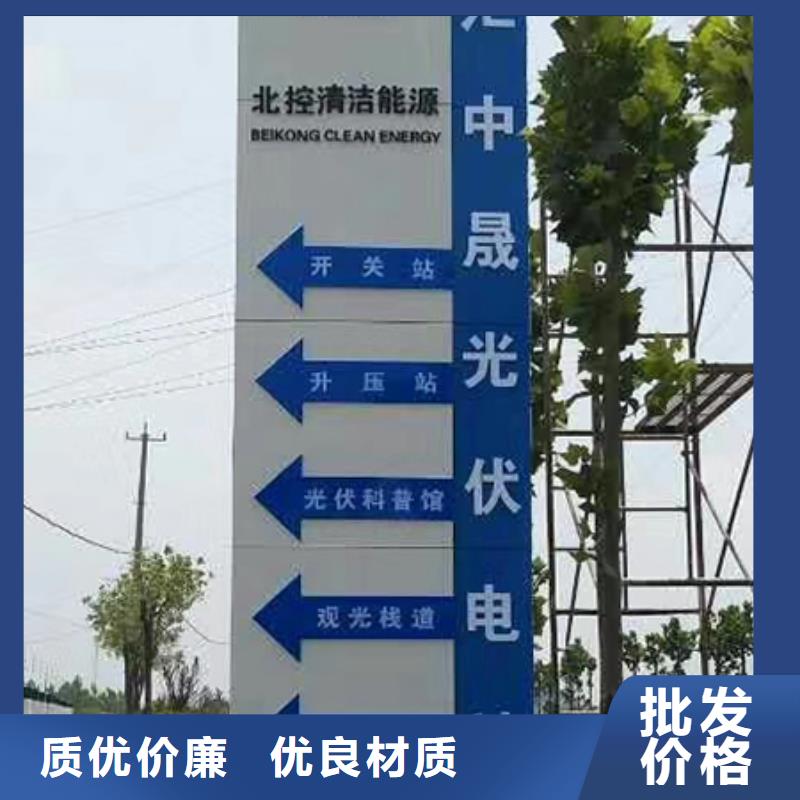 景点精神堡垒标牌品质过关