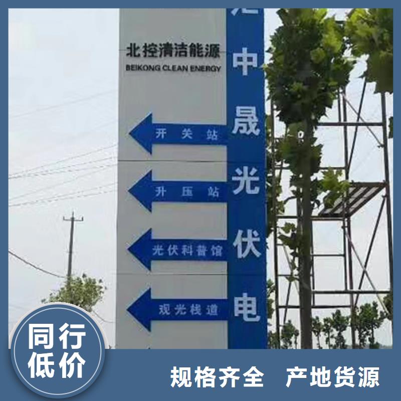 精神堡垒立牌质量可靠