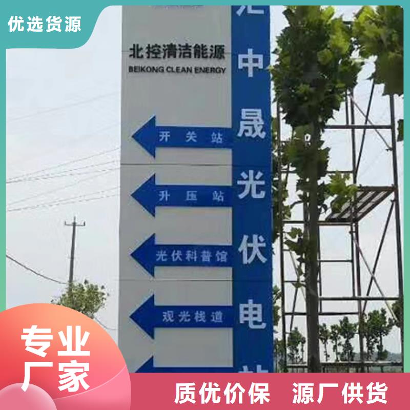 售楼部精神堡垒择优