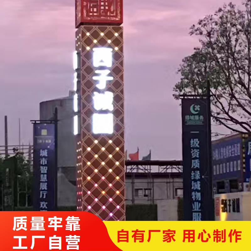 精神堡垒雕塑全国发货
