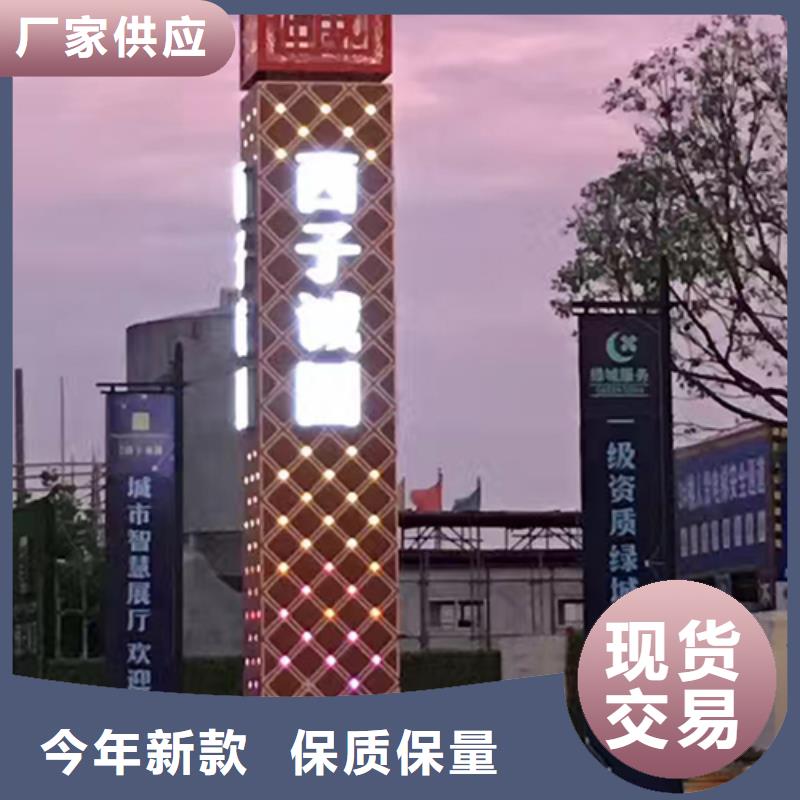 商场精神堡垒全国走货