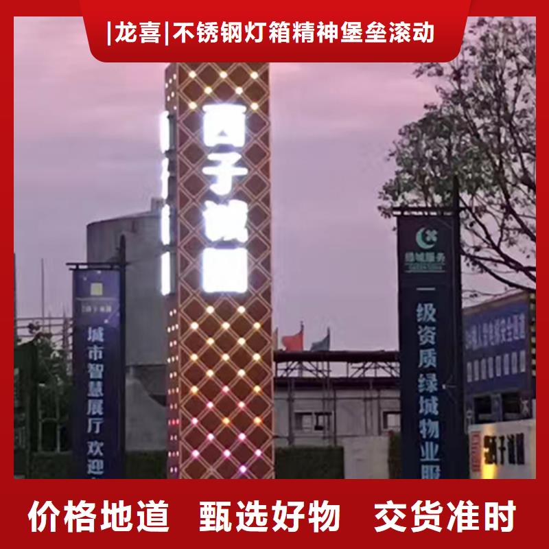 乡村雕塑精神堡垒规格齐全